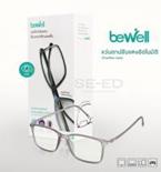 แว่นตัดแสงสีฟ้า Premium Bewell HA-001 สีเทา