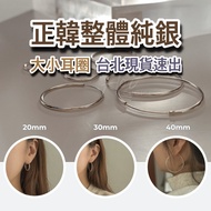 [Taiwan Ready Stock] Hoop Earrings Earrings Large Hoop Earrings Hoop Earrings Large Earrings Small H