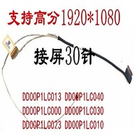 HP 14-BS 14-BW 14T-BS 240 246 G6 Screen Cable Flat Cable DD00P1LC040/030