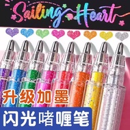Glitter Pen Gel Pen Fluorescent Marker Pen Student Handbook Glitter Glitter Glitter Pearlescent Colo