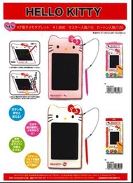 Hello Kitty電子手寫板
