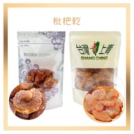 Electronic Invoice+Ready Stock Bamboo Salt Dried Loquat Dried Fruit Loquat Dried Fruit 200g Dried Fr