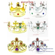 Crown​Prince​-Princess​ Can Be Decorated Plastic Crown Crown​Graduation​ Crown​Fancy​ Crown Princess