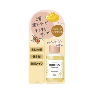 Bioliss SS Bioliss 植物拋光油 75ml