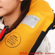 浮力救生衣船用氣脹式工作救生衣成人150N自動充氣救生衣船檢海事認證充氣衣