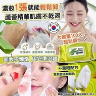 預訂12月中-韓國PRORANCE蘆薈補水卸妝巾100入