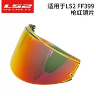 LS2 FF399/FF900/FF906/FF805 Revealing Helmet Special Lens for Back Hollow Flip HD