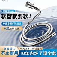 Shower Hose Universal Bathroom Bath Pipe Booster Water Heater Outlet Pipe Connection Shower Head Con