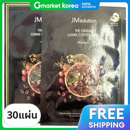 JM Solution | มาส์กหน้า สูตรโกลด์ คอฟฟี่ 30 แผ่น
