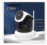 VSTARCAM (APP:Eye4) กล้องวงจรปิด IP Camera รุ่น C7824 รองรับ SD CARD 128G 1.0 Mpมีระบบ AI ดูผ่านมือถ