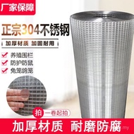 Breeding Net Isolation Wire Mesh Steel Stainless Steel Mesh Breeding Net Railing Protective Fence St