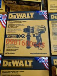 (現貨含發票)美國 DEWALT 得偉 DCD996B 20V 998* (18V)無刷電鑽DCD999(平輸品)