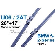 BMW 2AT u06 Exclusive Cartilage Wiper/Dedicated Wiper/Style Joint/u06/Suv/220i/Cartilage Wiper Coati