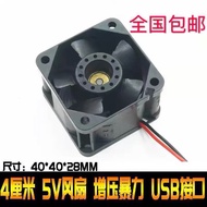 Sanyo 5V 4cm Centimeter Violent High Air Volume Quiet Fan USB 4028 Supercharged Double Ball High Spe