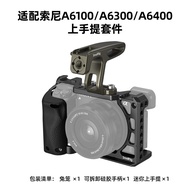 SMALLRIG | Sony A6400 A6500 Camera Cage For Photography