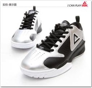 全新真品 Peak Tony Parker TP1 低筒御用鞋款 PE US8 8.5 9.5 10 10.5