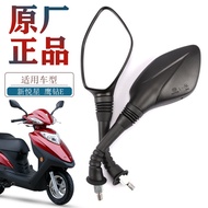 Scooter Motorcycle Suitable for Haojue Nova HJ125T-23-10K-E-G Eagle Diamond E Rearview Mirror Reflec