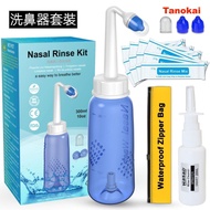 D-MC- 塑膠洗鼻壺 鼻腔清洗壺+ 洗鼻鹽 Plastic Neti Pot, Nasal Cleansing Bottle + Nasal Cleansing Salt, Random Color
