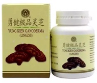 Shuang Hor Yung Kien Ganoderma 11002 - 60 Capsules/bottle