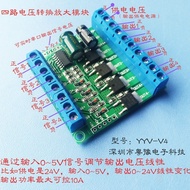 Voltage-to-voltage Converter Module Voltage/Current Amplifier 0~5v Turn0~12V 0to24V Signal Amplifica