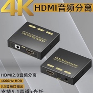 HDMI Audio Splitter 1 to 24K60Optical Audio5.1Audio Channel Switch3.5Connect the Audio Splitter