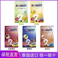 T Thailand Donut Enzyme Dolly Fiber Drink Night Fruit Vegetable Probiotics soso Enzyme Fruit Importe