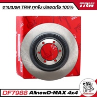 จานเบรค TRW Isuzu Allnew D-max Colorado Duramax 2wd 4wd VCross ปี12-20 (ตัวสูง) MU-X จานเบรคหน้า รหั