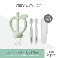 Moyuum ยางกัดซิลิโคน รูปทรงแอปเปิ้ล