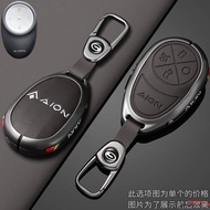 AION zinc alloy car key holder for Aion V /Aion UT