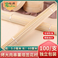 Potato Tower Bamboo Stick 60cm * 5.0mm100 PCs Long Large Kebab DIY Bouquet Handmade Model Barbecue Supplies