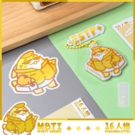 MBTI Series | ESTP | Sticker x Introduction Card | Puffy Keychain