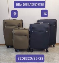 （📣九月喼款全部九折 September baggage 10% off) 已賣出數十個， ELLE全新原廠超輕防水布料綠色黑色ELLE 20” 25” 29” 旅行喼行李箱luggage suitc