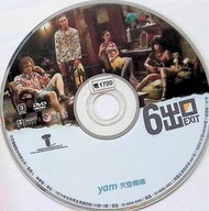 正版二手DVD《六號出口 6號出口 彭于晏 阮經天 劉荷娜》1720(裸片) 