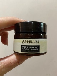 「志在清貨」低至半價購 澳洲🦘品牌 Appelles Vitamin B3 body buff. 身體磨砂膏（almond and beewax absolute) 55g