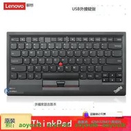 聯想ThinkPad小紅點有線鍵盤KU-1255小紅帽IBM指點杆浮島便攜超薄鍵盤USB外接筆電平板鍵盤0【三井3C】