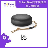 B & O Bang & Olufsen Group - Beosound A1 2nd Gen 防水便攜式藍牙揚聲器 (黑色)