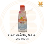 ลาวีเลีย เจลลี่ โคโลญ 100 มล. Lovillea Gelly Cologne 100 ml.