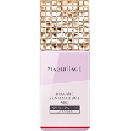 MAQuillAGE 夢幻光感底霜 NEO / 薰衣草色 50+・PA++++