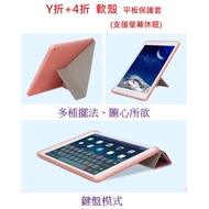 ipad pro 2 12.9 ", 2 10.5 1 12.9 "Transformers Y% Off+Soft Case Tablet Protective