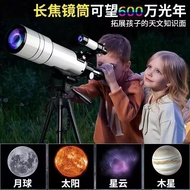 Large Aperture Astronomical Telescope Professional Grade Stargazing Outdoor Deep Space High-Definiti