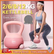 2~12KG Kettlebell soft Fitness Home Dumbbell Deep Squat Women's Hip Lifting Equipment Kettlebell