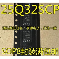 10个 GD25Q32SCP 25Q32SCP