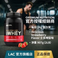 金裝乳清蛋白粉 2磅 - 士多啤梨