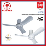 KDK M11SU 44" AC Ceiling Fan without light