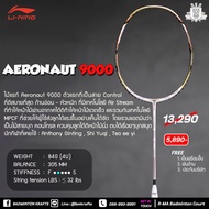 Li-ning Aeronaut 9000 Badminton Racket (Limited Stock)