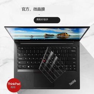 促銷特價聯想ThinkPad鍵盤膜E14筆記本X1 Carbon電腦X13 T14寸E490 E16膜p16s Nano