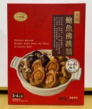 美兒小舖COSTCO好市多代購～一吉膳 金湯鮑魚佛跳牆(400g+250g/盒)