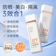 Face Waterproof Sunscreen Cream Isolation 377 Times White Defense Body Beauty Ultraviolet Men Women 