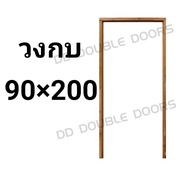 DD Double Doors วงกบประตู ไม้แดง 90x200 ซม. วงกบ วงกบไม้ ไม้ วงกบ ประตู ประตูไม้ ประตูไม้สัก ไม้จริ