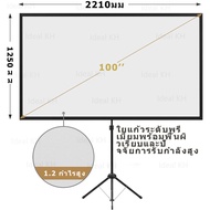 ไฟฟ้า หน้าจอโปรเจคเตอร์ รีโมทคอนโทรล projector screen 16:9 4K แบบตั้งพื้น แขวนผนัง จอโปรเจคเตอร์ จอร